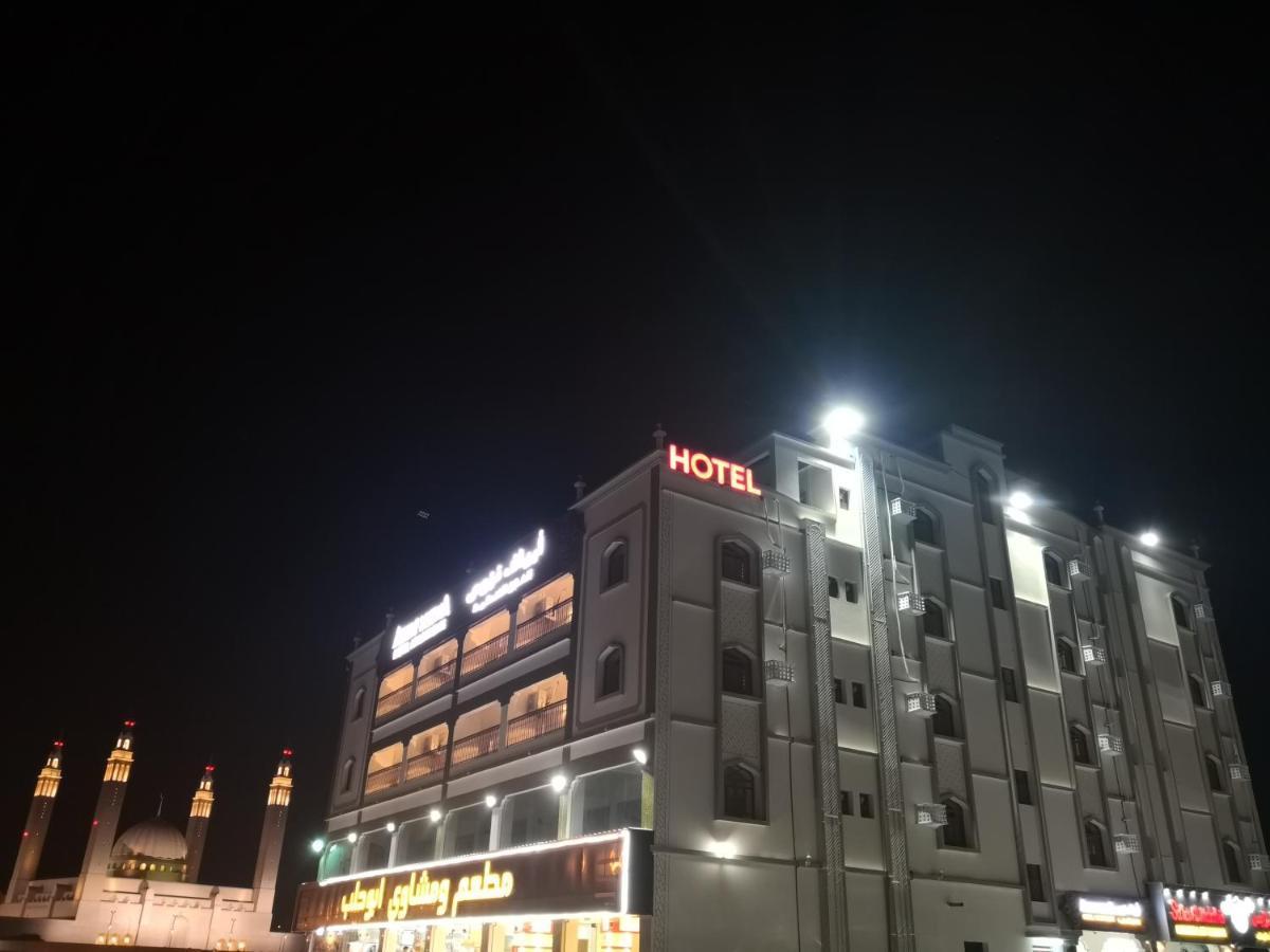 Aryaf Nizwa Hotel Apartments Exterior photo